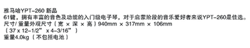 懷化新吉光琴行有限公司,懷化西洋樂器,珠江鋼琴,古箏,管樂,二胡哪里好,吉光鋼琴價格